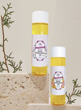 南非VG维多利亚花园按摩油身体油不含水滋润保湿纯植物精油200ml