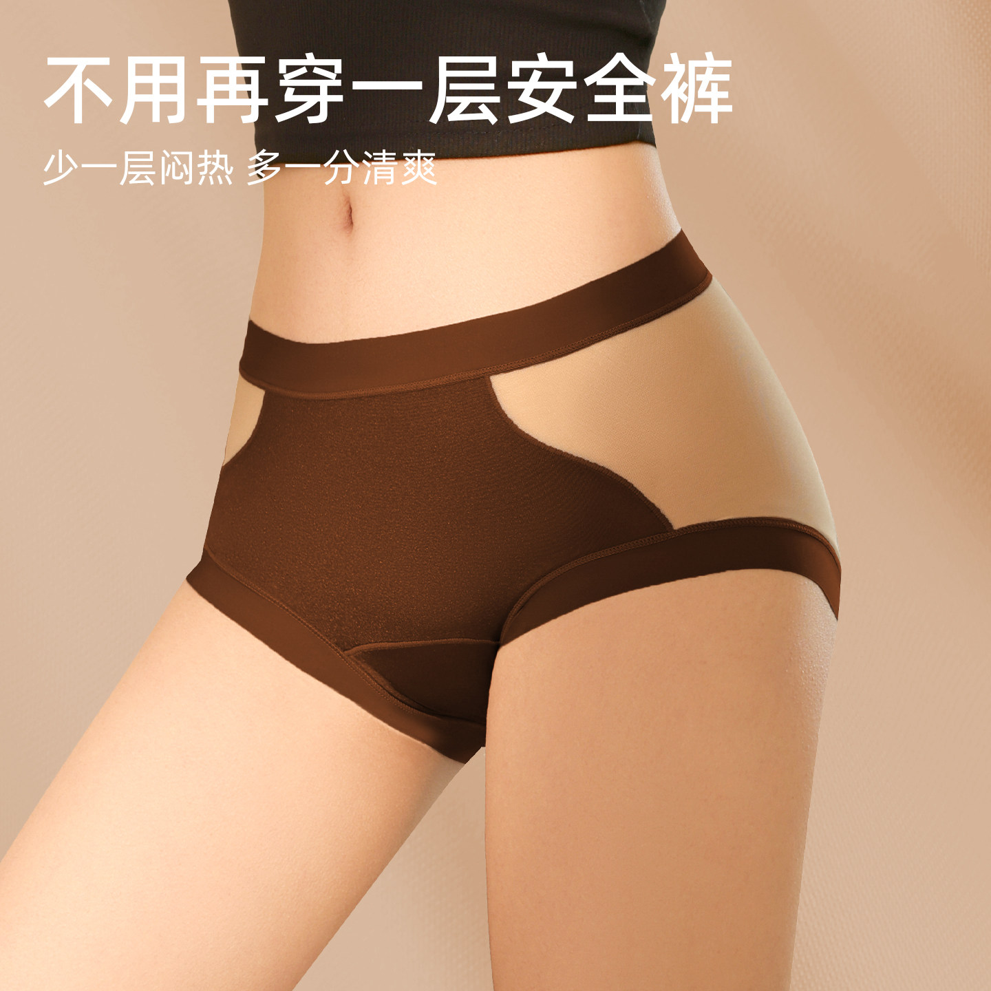 ���ڲ�����UFEELƽ���ڿ�Ů������˿�޺�2026�ļ��ߵ�΢�ո�͸�����ǿ�2620����װ����ɫ+�̰�+�۵׷�+��ɳ�� M  59.9Ԫ