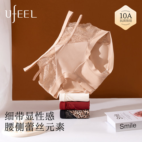 UFEEL【董璇推荐】内裤女法式蕾丝豹纹中腰舒适高颜值三角裤2553