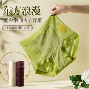 UFEEL内裤女新品蕾丝古风缎面轻塑裤微压收腹内裤新品2538女裤头