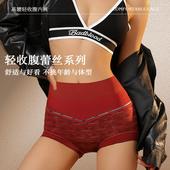 女2505 高腰收腹包臀三角短裤 UFEEL内裤 女士裆部加长2024秋冬新款
