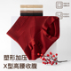 19992026新款 UFEEL内裤 女高腰无痕透气交叉微提臀舒适三角裤 内衣
