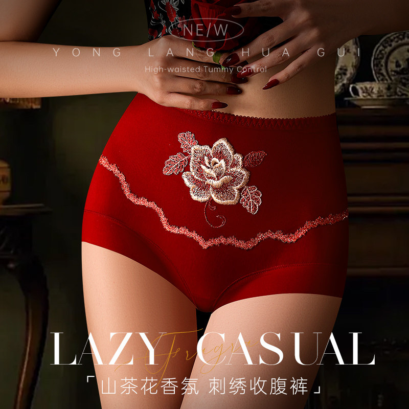 UFEEL内裤女新款微收腹蕾丝高腰三角内裤女大码内裤红色内衣86581