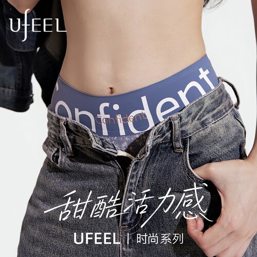 UFEEL女士内裤2026新款女生中高腰无痕抗菌收腹大码女款三角短裤