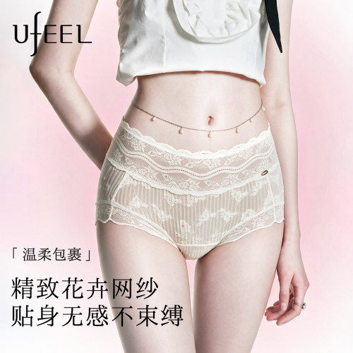 UFEEL内裤女士2026新款少女蕾丝抗菌性感禁欲小心机女生三角裤衩