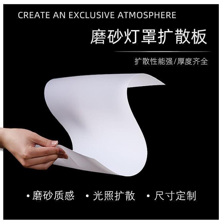 LED 灯光板磨砂灯光板亚克力亚克力棒