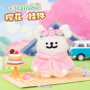 线条小狗Maltese原创樱花毛绒挂件包包挂饰春季可爱玩偶情侣礼物