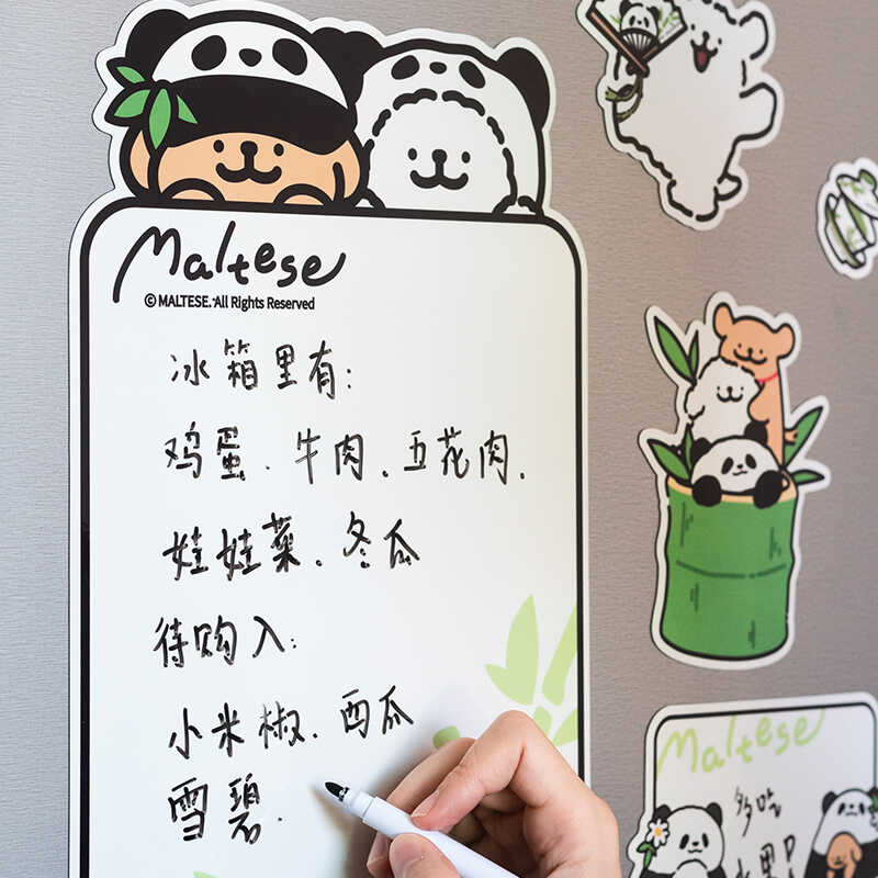 线条小狗Maltese原创熊猫软磁冰箱贴可爱留言板磁吸贴可擦写白板