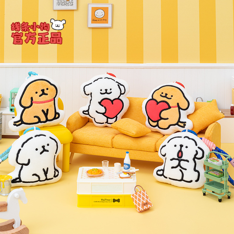 线条小狗Maltese原创毛绒刺绣挂件可爱卡通背包挂饰钥匙扣女礼物