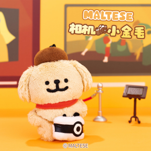 线条小狗Maltese相机毛绒挂件背包包挂饰钥匙扣可爱玩偶情侣礼物
