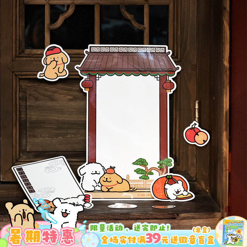 线条小狗Maltese原创大橘大利软磁冰箱贴留言板磁吸贴可擦写白板