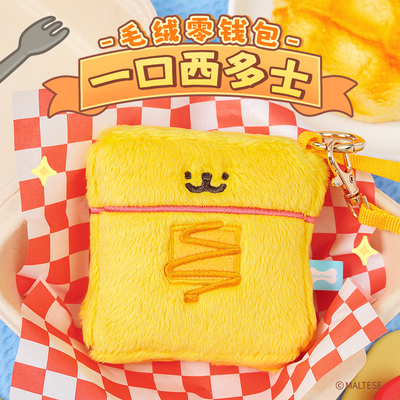 线条小狗Maltese一口西多士零钱包毛绒耳机包收纳包女生小包包