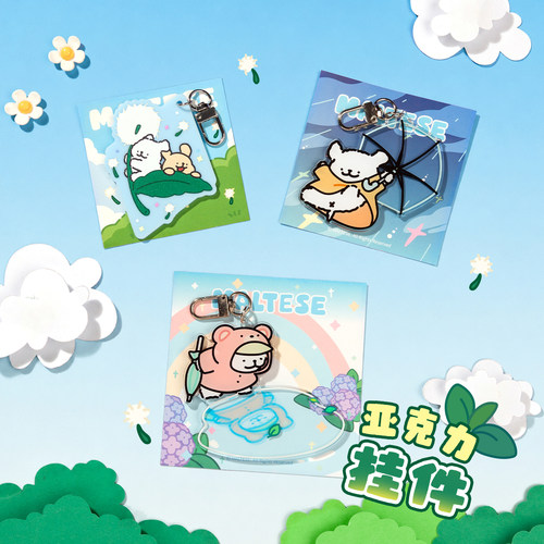 线条小狗Maltese原创周边亚克力钥匙扣可爱创意挂件挂饰情侣礼物