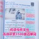 高考英语词汇备考高中生高效积累3500单词传统文化科学技术阅读本