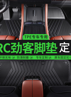 适用东风日产劲客丝圈汽车脚垫专用日产尼桑劲氪kicks主驾 副驾驶