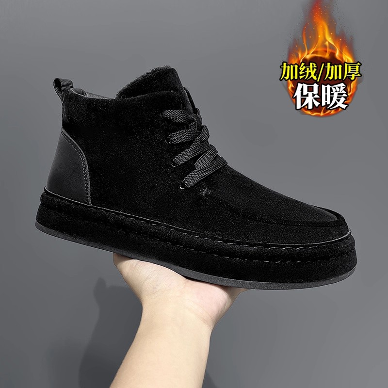 冬季加绒加厚保暖运动翻毛皮板鞋