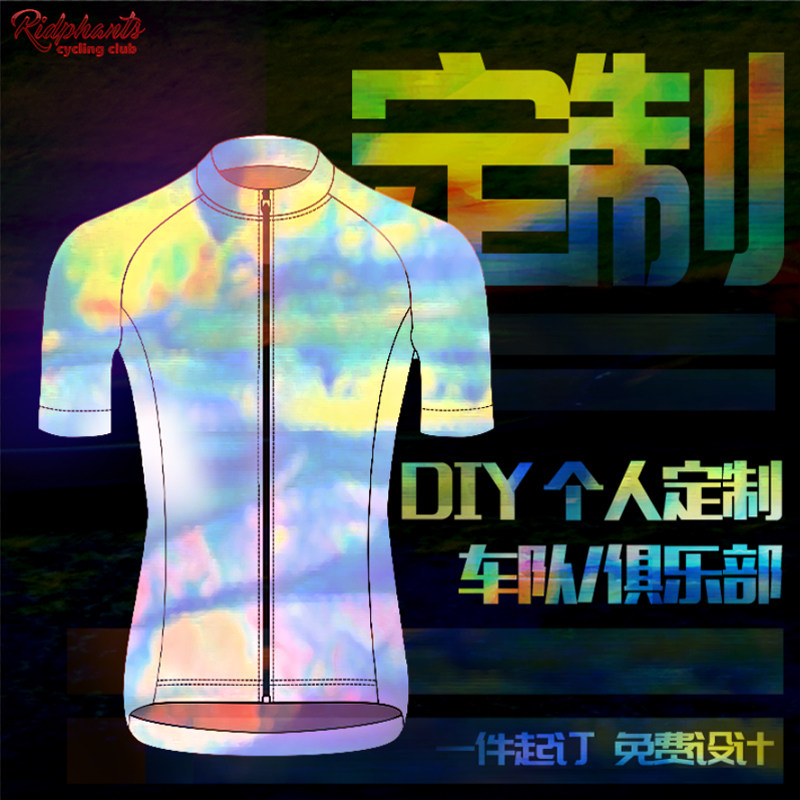 （定制链接）骑行服定制男女款长短袖套装公路车自行车