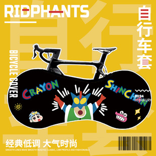 动感超人自行车防尘罩公路车山地车衣车套单车防晒保护罩