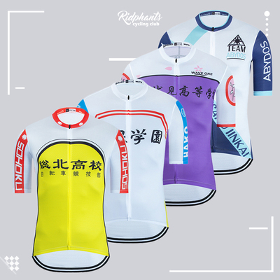 cyclingbox飚速飙速宅男総北高校骑行服箱根学院京都自行车服夏季