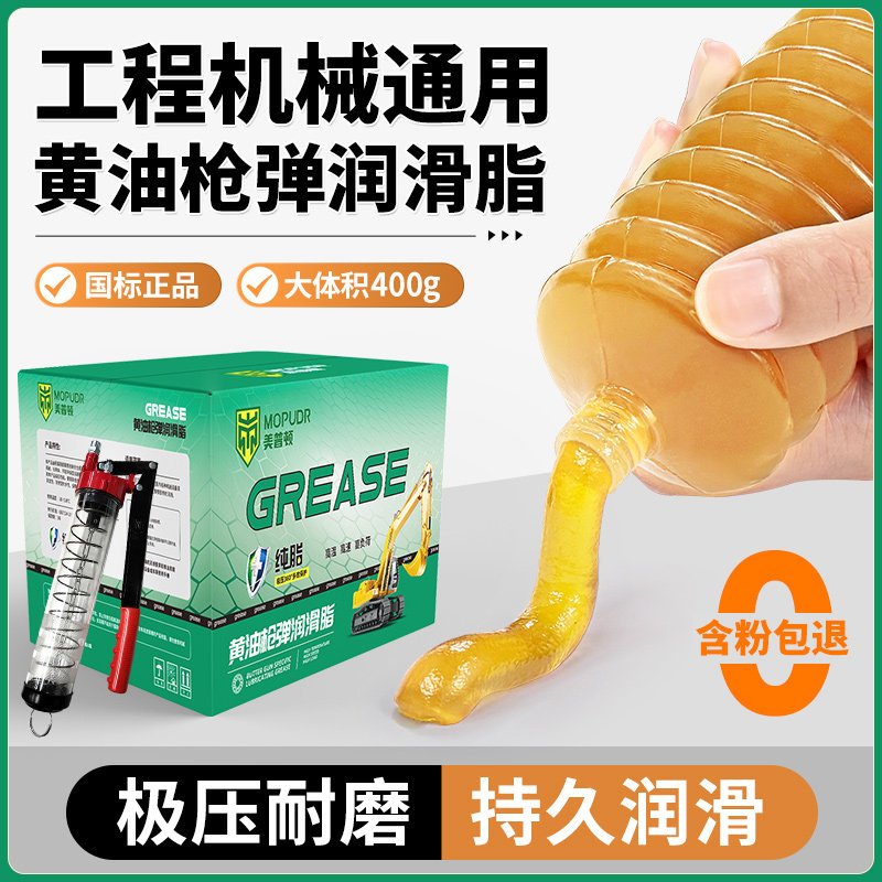 挖掘机毛毛虫黄油润滑油脂2#3号耐高温耐磨工程机械铲车用锂基脂,工业油品/胶粘/化学/实验室用品,工业润滑油,淘宝优惠券,粉丝福利购,淘宝优惠卷