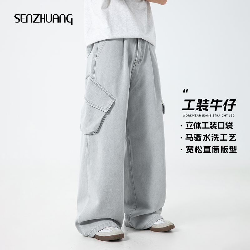 青少年浅蓝色工装牛仔裤男夏季薄款美式高街直筒裤子2025新款男裤
