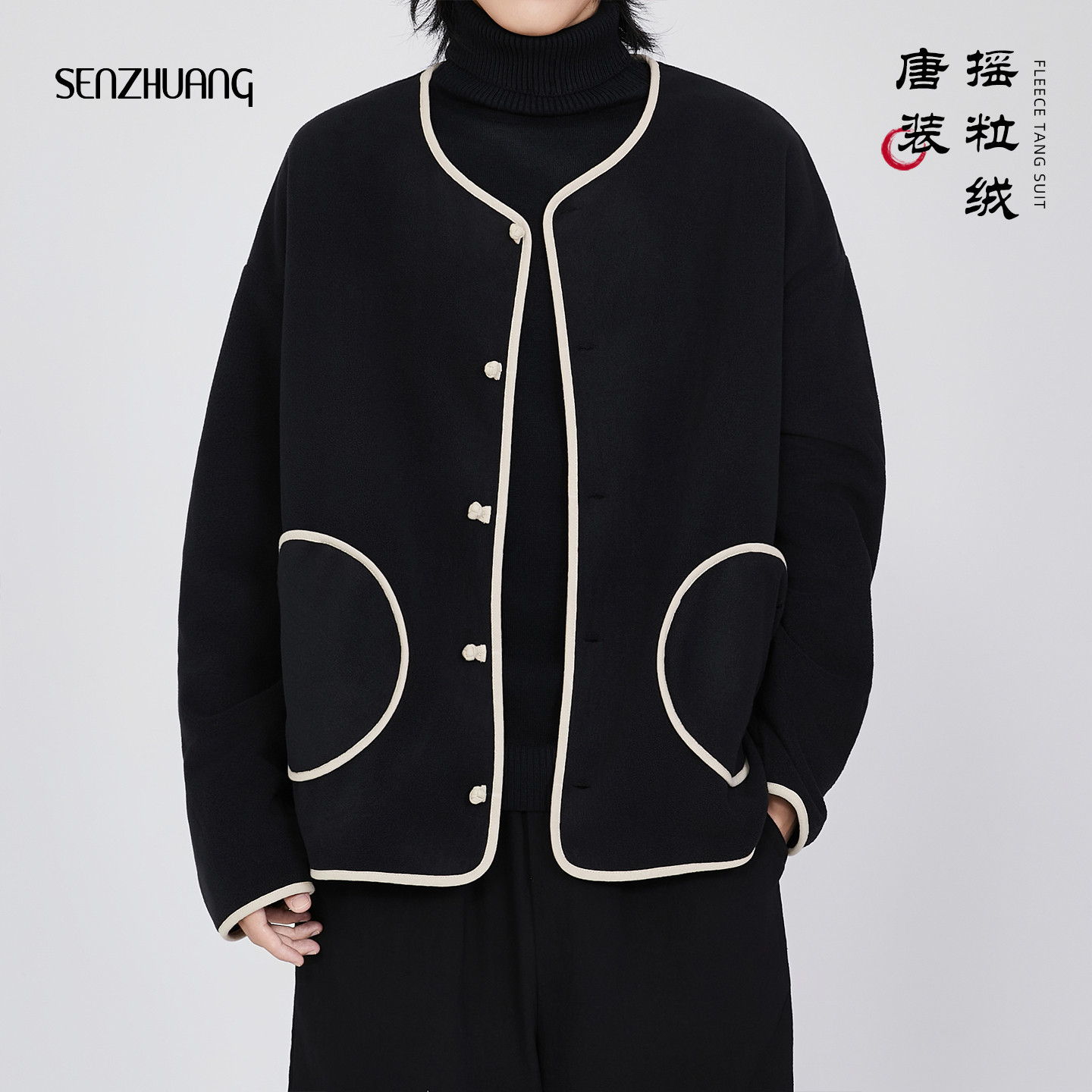 唐装新中式摇粒绒外套图片
