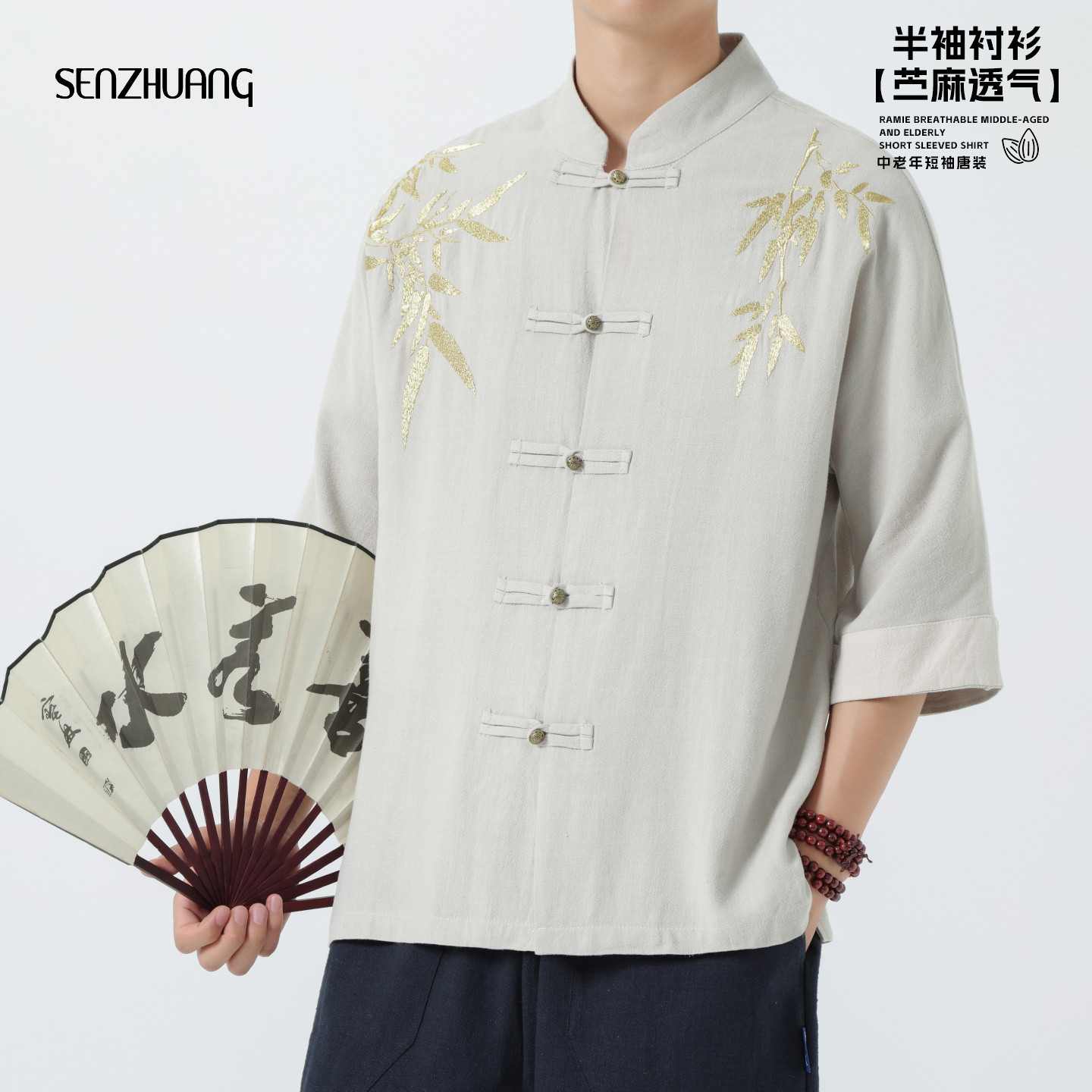 宽松亚麻竹子刺绣短袖衬衫图片