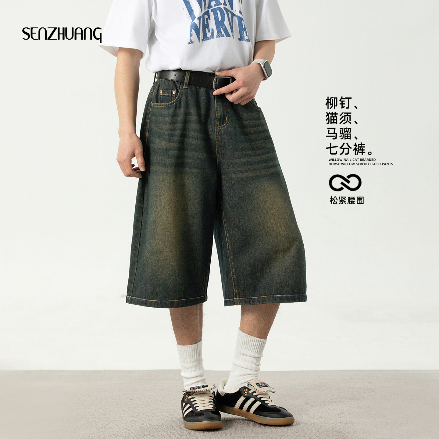 青少年美式水洗做旧牛仔短裤男2025新款宽松阔腿裤潮牌休闲七分裤