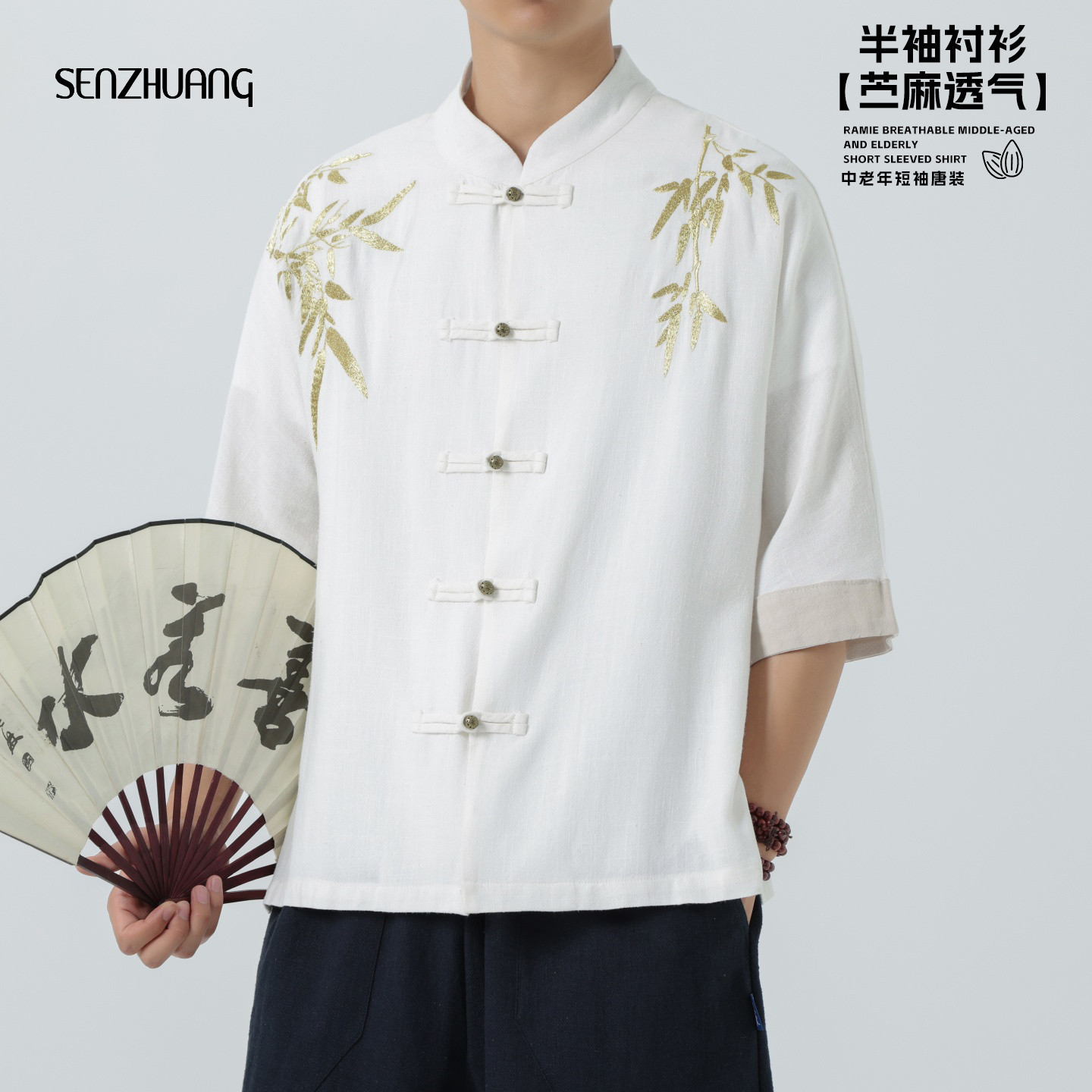 宽松亚麻竹子刺绣短袖衬衫图片