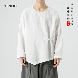 纯棉白色长袖 新中式 t恤男款 素打底2026新款 圆领暗纹上衣 汉元 男士