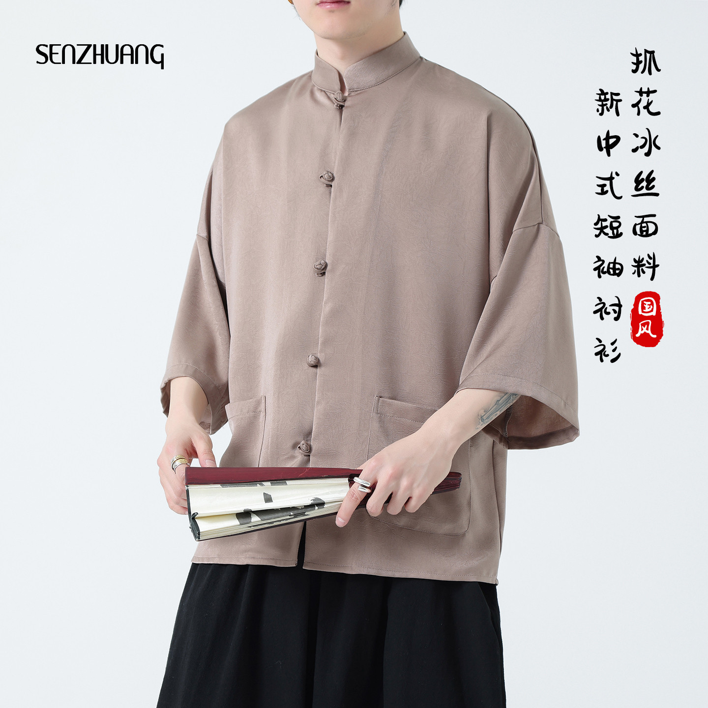 新中式短袖宽松抓花冰丝衬衫图片