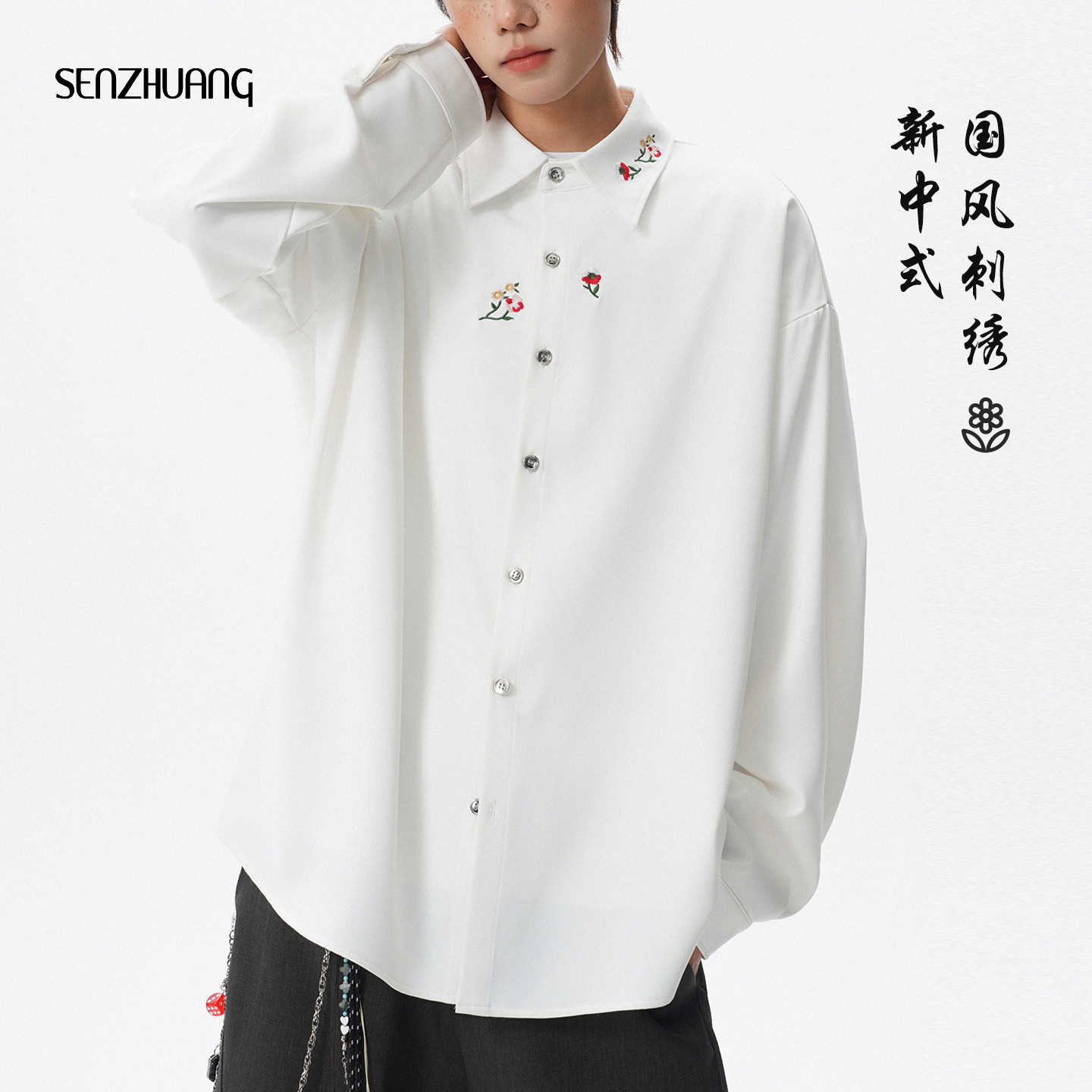 白色休闲衬衫大码刺绣外套男装图片