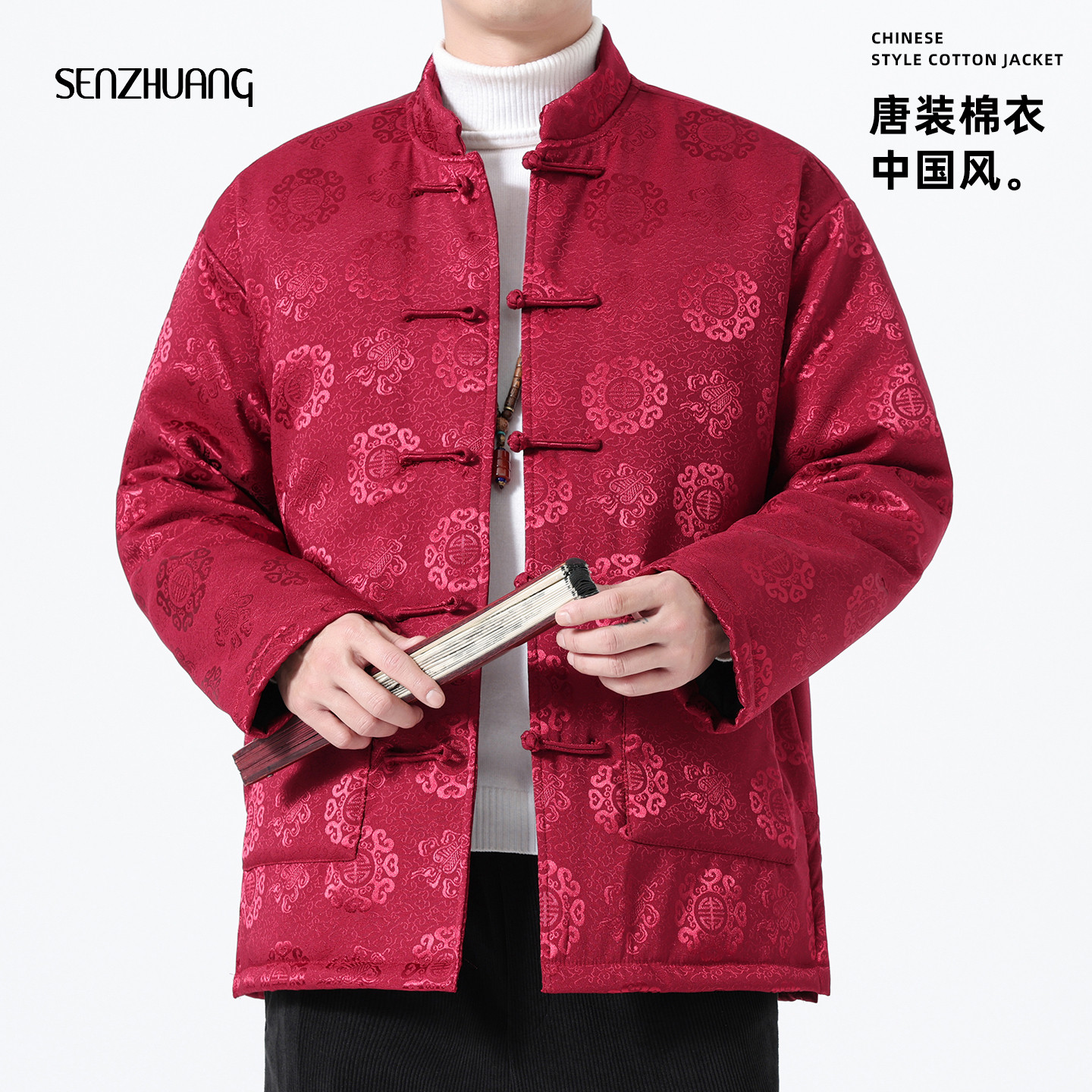 男士红色新中式国风棉袄男款冬季保暖中老年外套2026新款提花上衣
