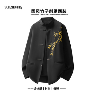 宽松国风竹子刺绣上衣订婚结婚衣服西装 2026新款 黑色西服男款 男式