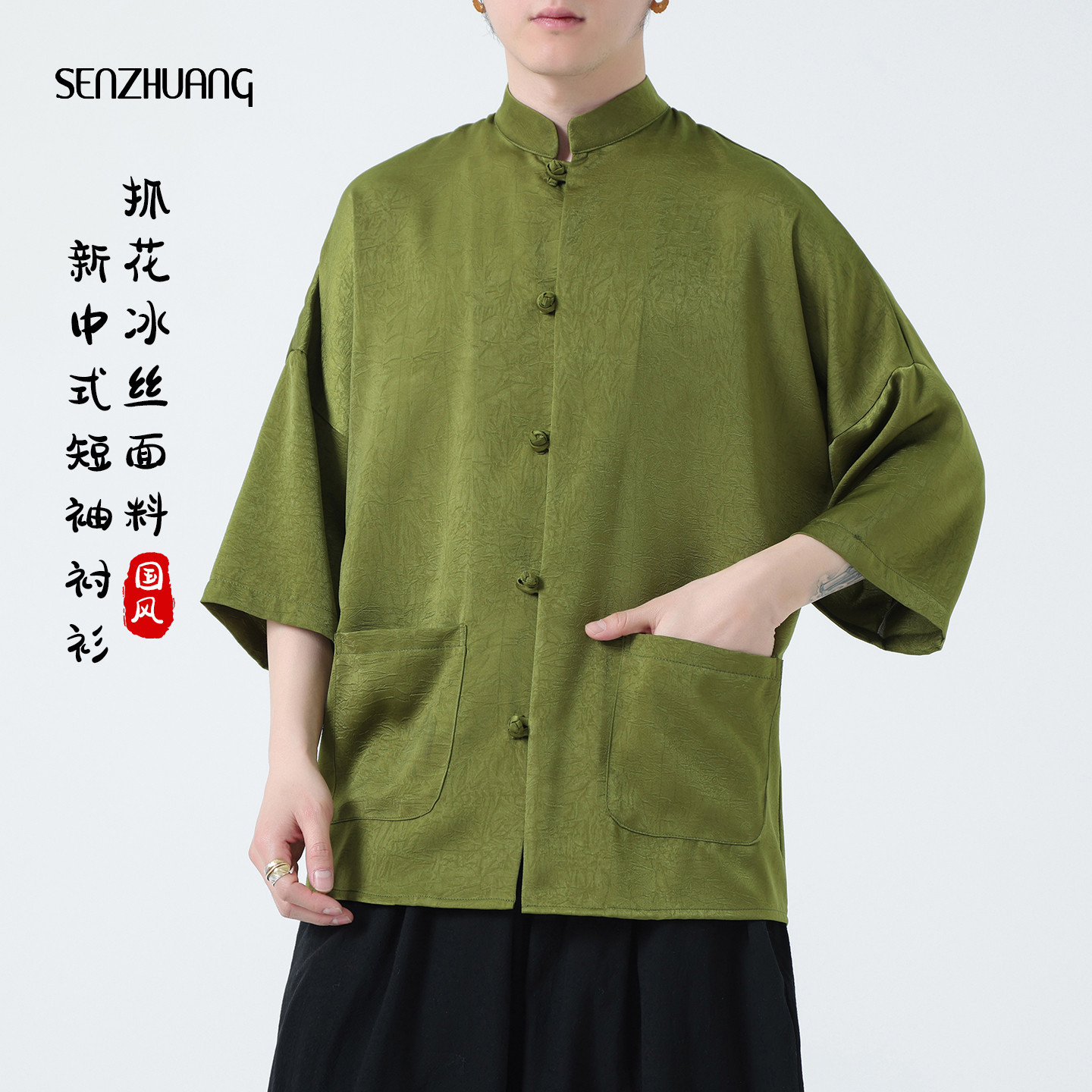 新中式短袖宽松抓花冰丝衬衫图片