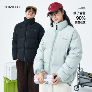 休闲立领面包服宽松情侣装 加厚潮牌2025年新款 羽绒服冬季 情侣短款