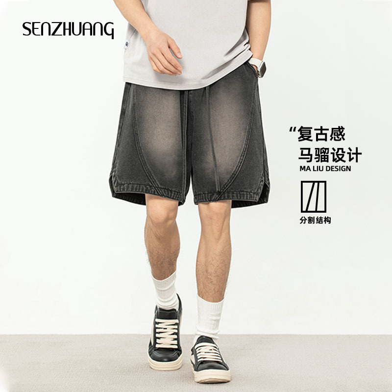 青少年水洗莱赛尔牛仔短裤男夏季潮牌2025新款休闲五分裤宽松中裤