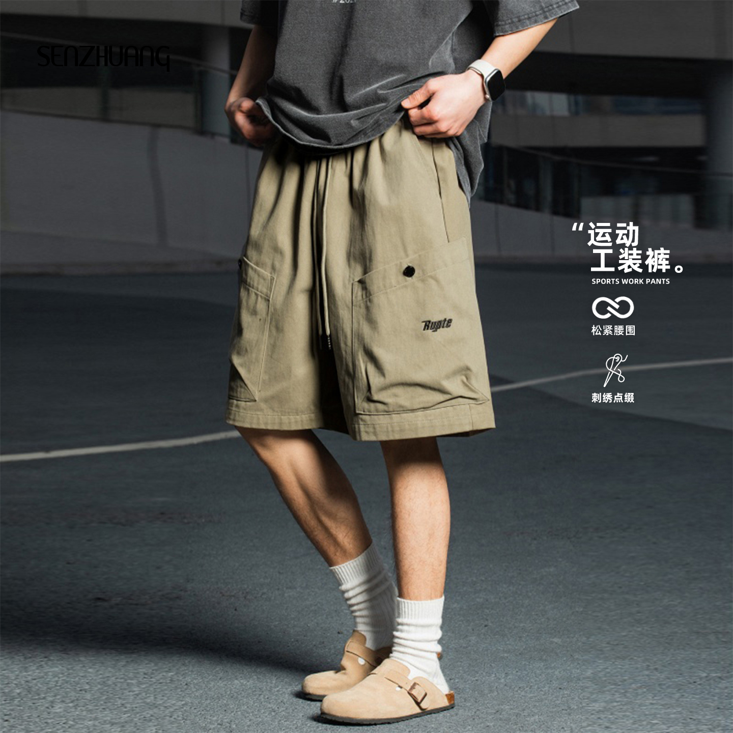 青少年美式工装短裤男夏外穿2025新款多袋裤宽松运动裤夏季休闲裤