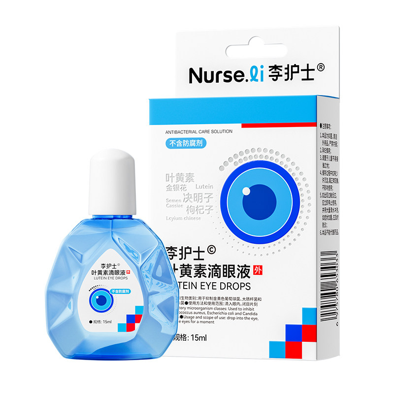 李护士叶黄素滴眼液抑菌清洁眼部护理非眼药水官方旗舰店正品,保健用品,皮肤消毒护理（消）,淘宝优惠券,粉丝福利购,淘宝优惠卷