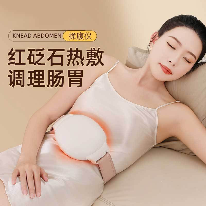 李护士砭石揉腹仪促进肠胃蠕动
