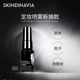 SKINDINAVIA定妆喷雾新娘款 持妆不脱妆定妆女20ml 保湿