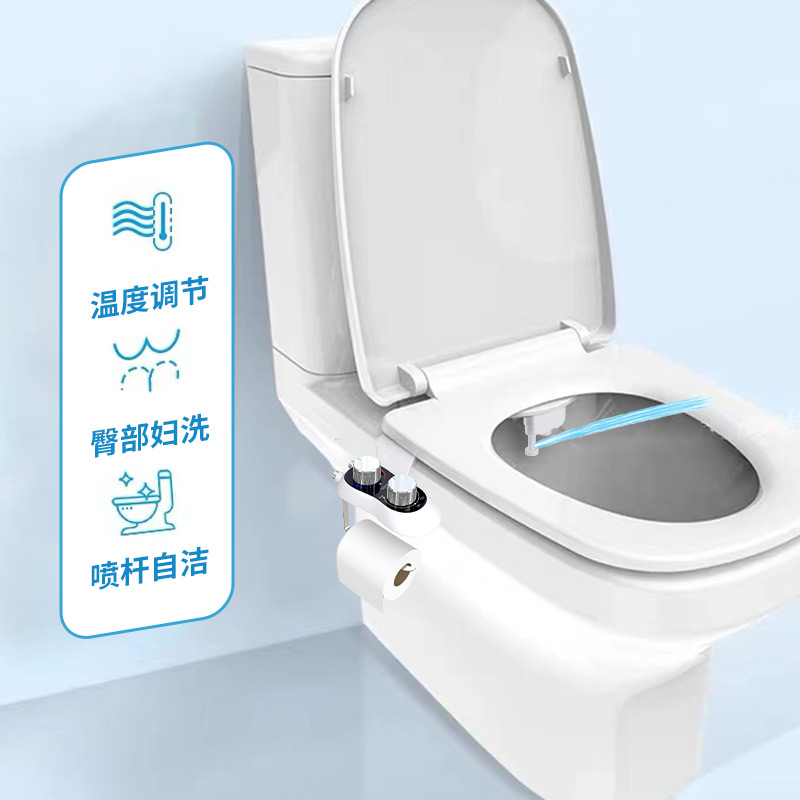 【热水冬天款】洗屁屁神器洗屁股  智能不用电冲水器冷热款洁身器