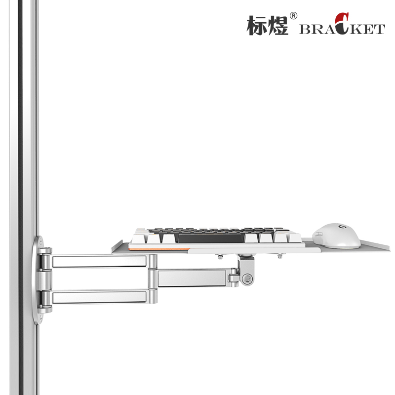 键盘支架万向旋转铝合金型材