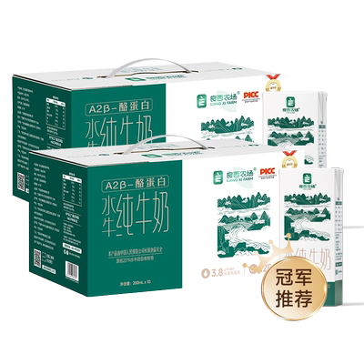 良西农场A2-酪蛋白水牛奶早餐奶