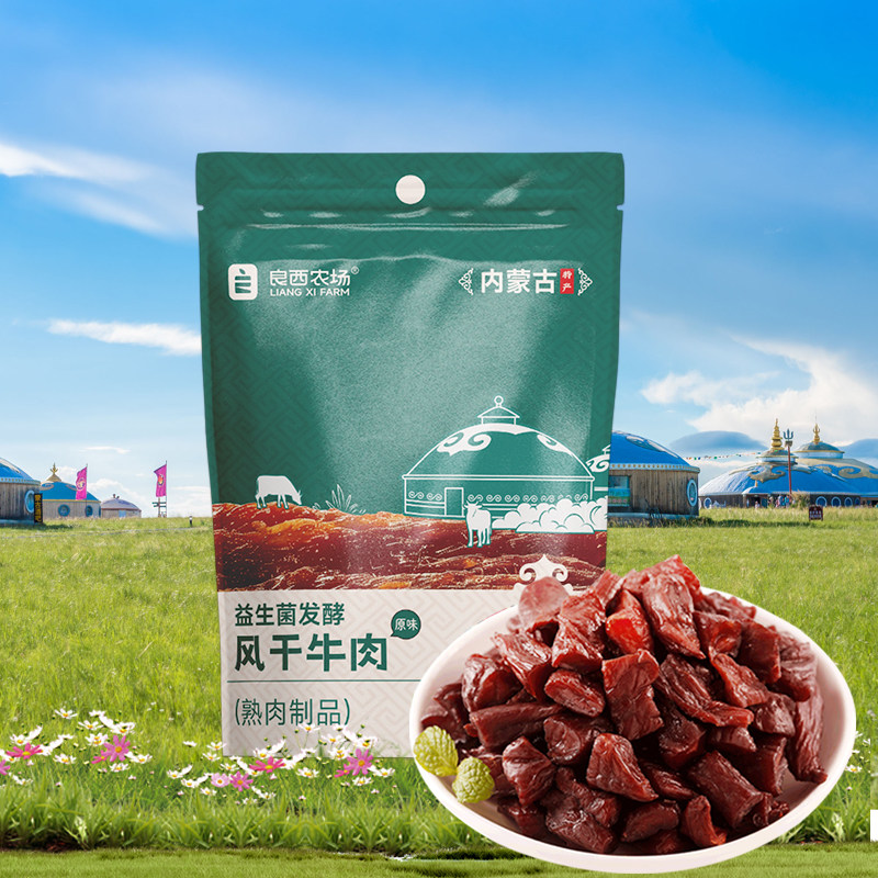 良西农场益生菌发酵风干牛肉原味90g