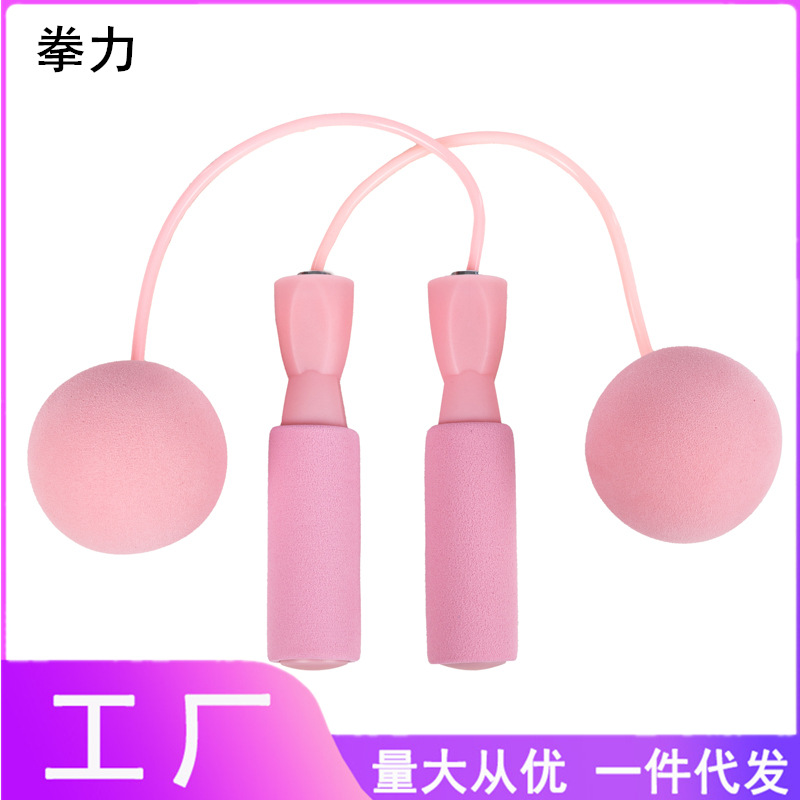 无绳跳绳健身减肥运动专用重力计数款负重球专业燃脂器无女生