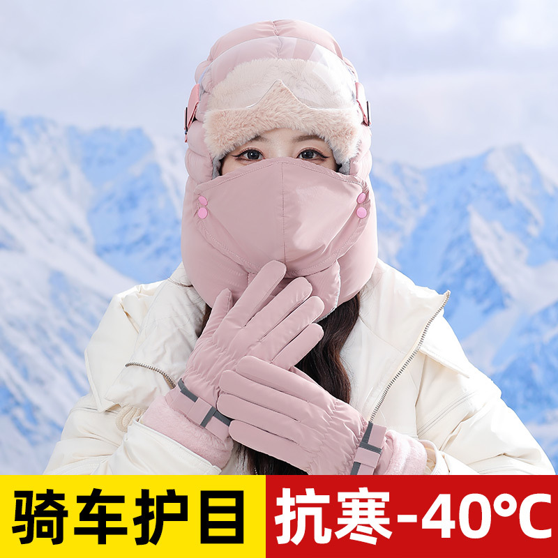 冬季加绒加厚雷锋帽子女款保暖神器骑行电动车防风寒冬天棉帽