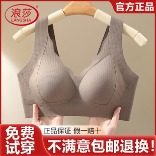 浪莎内衣文胸妈妈中老年专用美背2025新款爆款女聚拢无痕胸罩薄款