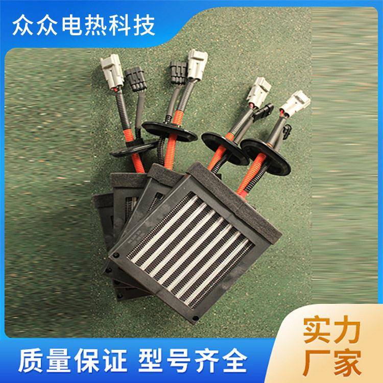 PTC加热器24V220V陶瓷电加热器半导体空调暖风机热风机加热器