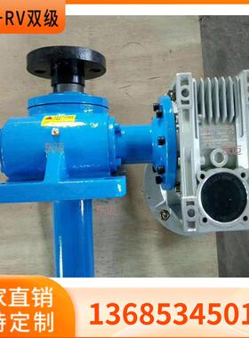 SWL螺旋螺杆升降机+RV蜗轮蜗杆减速机双级丝杆升降器立式提升厂家
